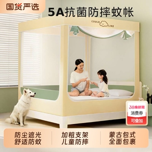 Max一体防摔蚊帐宝宝床围蒙古包家用卧室儿童遮光围栏防蚊支架