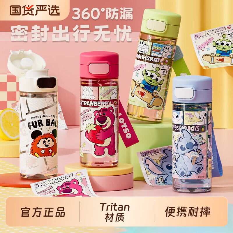 儿童运动水杯上学专用迪士尼夏天水瓶水壶幼儿园小学生便携饮水杯