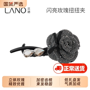 兰诺满钻花朵扭扭夹女2025新款高级感后脑勺发量大一字夹发夹精致