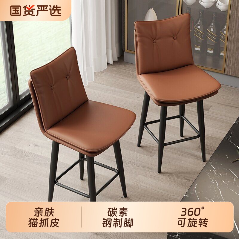 吧台椅现代简约家用设计师高脚椅旋转酒吧椅前台吧凳子铁艺高脚凳