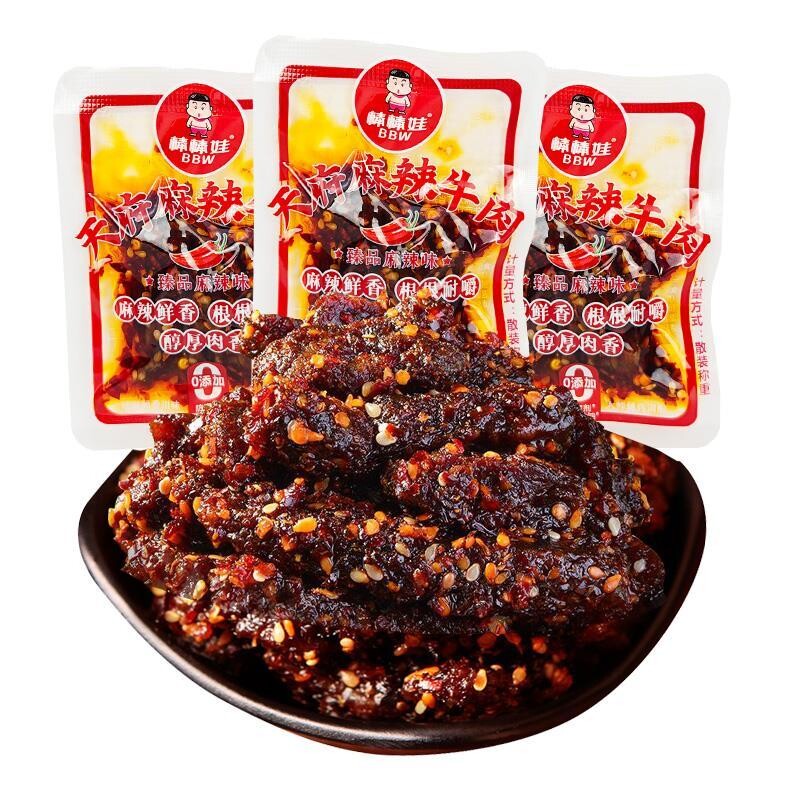 棒棒娃牛肉干麻辣四川特产牛肉独立小包装成都零食小吃好吃辣味