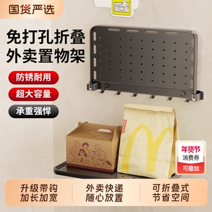 门后可折叠置物架入户门口快递外卖收纳架子玄关放置杂物架客厅