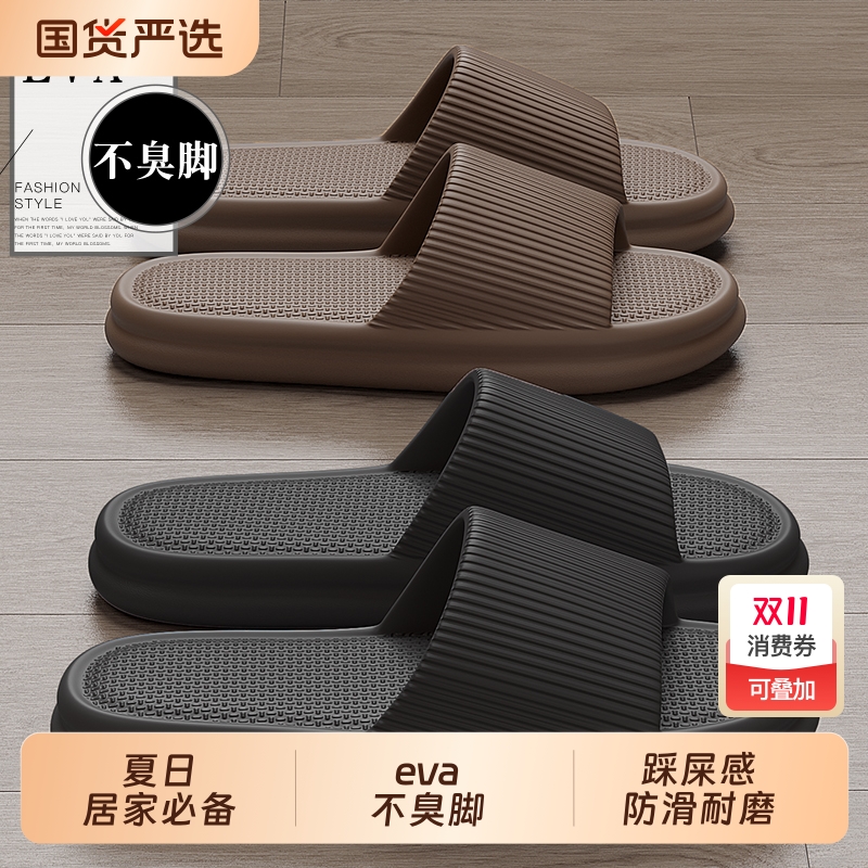 猫力防臭软底凉拖|千人回购