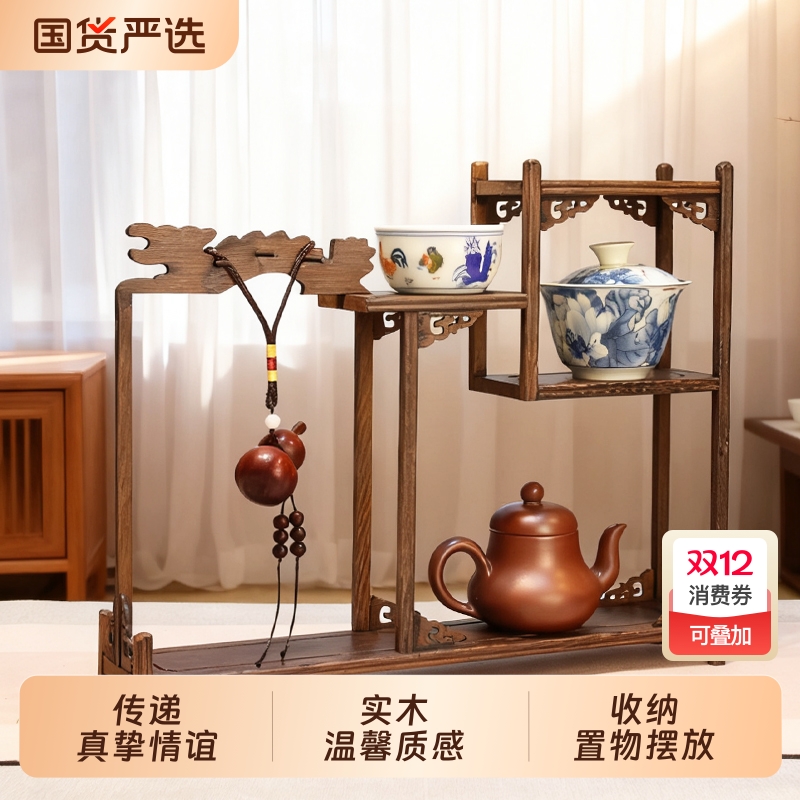 红木鸡翅木博古架桌面摆件底座茶壶架鸡紫砂壶多宝阁摆放置物客厅