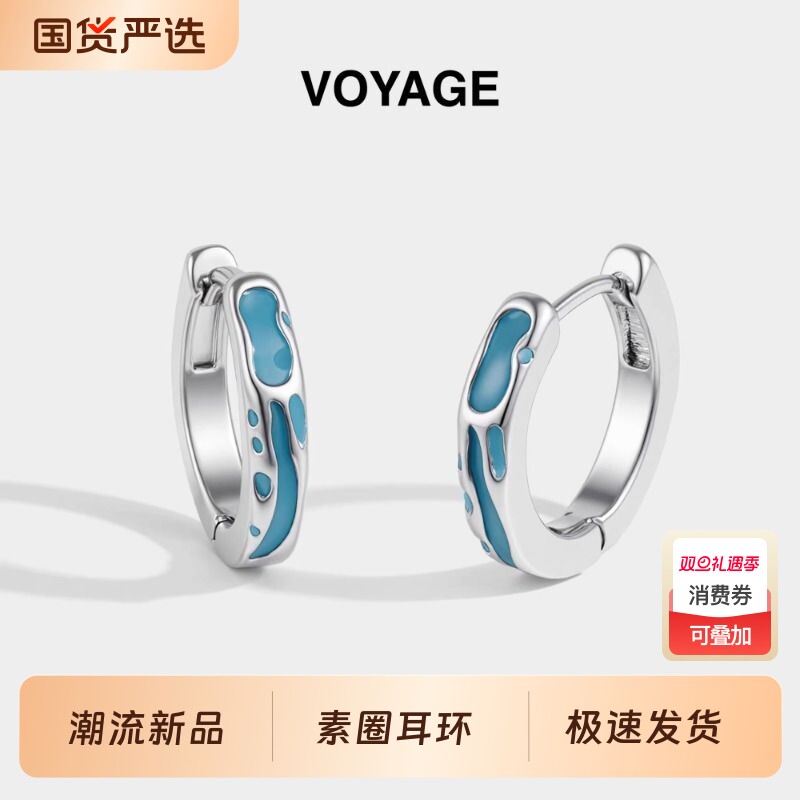 海蓝色不规则纹理耳环女耳扣耳饰