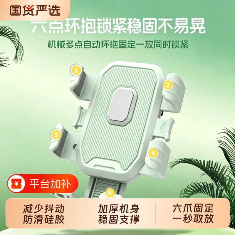减震防抖】电动车手机支架2026新款减震防抖踏板摩托车电瓶自行车外卖骑手导航专用后视镜款骑行固定支架