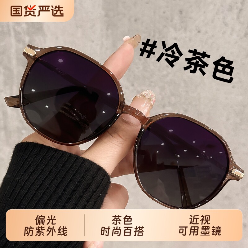 茶色偏光墨镜女款高级感适合小脸专用近视太阳镜2026新款防紫外线