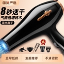 电吹风机家用大风力负离子护发大功率理发店吹风筒3524静音速干
