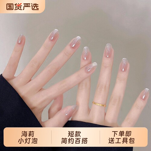 小灯泡电镀猫眼穿戴甲短款简约