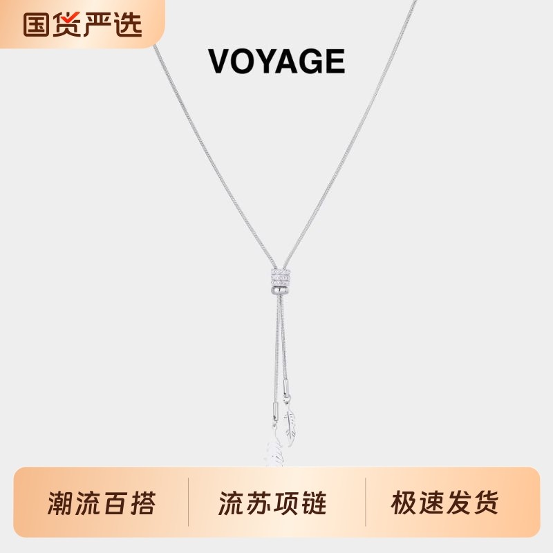 小蛮腰流苏吊坠长款项链女轻奢钛钢毛衣链小众高级感秋冬配饰多层