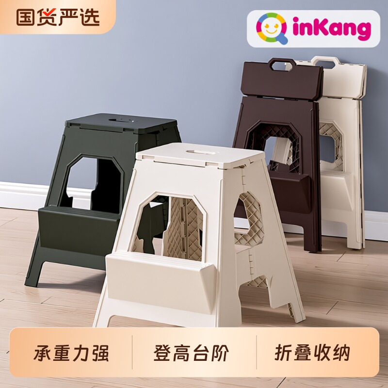 沁康折叠梯凳家用塑料凳子加厚便携登高凳两步台阶凳防滑收纳收缩