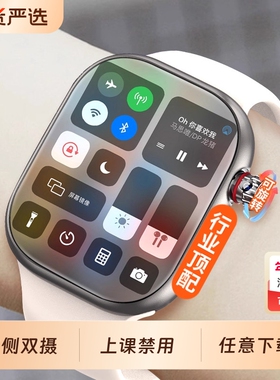 正品适用华为手机华强北S11智能电话手表iwatch5G可插卡成人初中生高中生专用男女s10新款打电话游戏摄像蜂窝