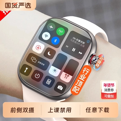 正品适用华为手机华强北S11智能电话手表iwatch5G可插卡成人初中生高中生专用男女s10新款打电话游戏摄像蜂窝