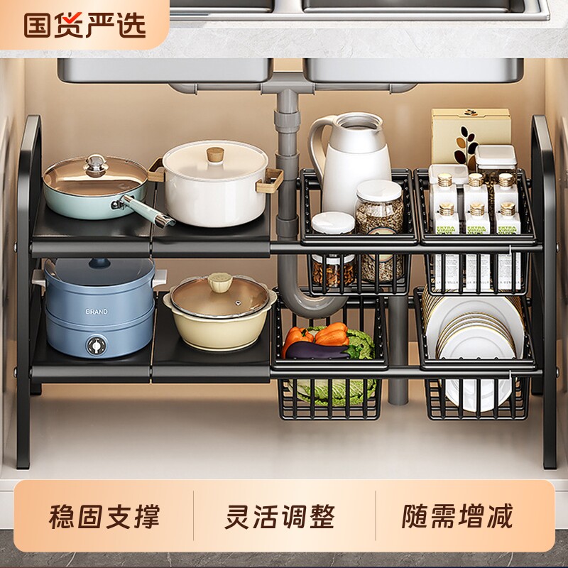 厨房水槽下收纳架可伸缩多层置物架橱柜内分层多功能锅具架子台面