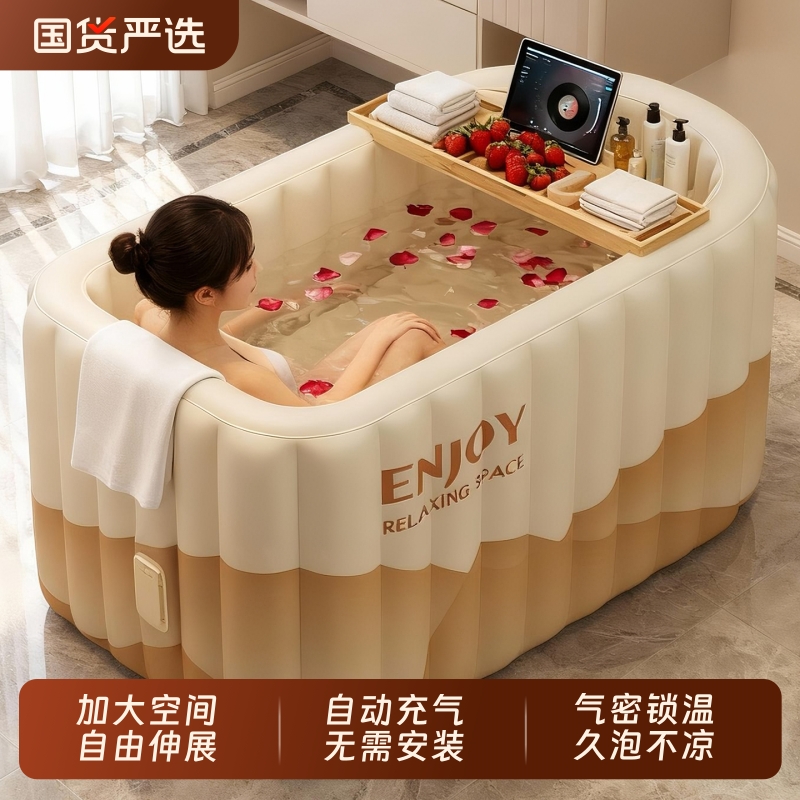 自动充气泡澡桶大人折叠浴缸全身可坐浴桶成人泡浴桶儿童洗澡神器
