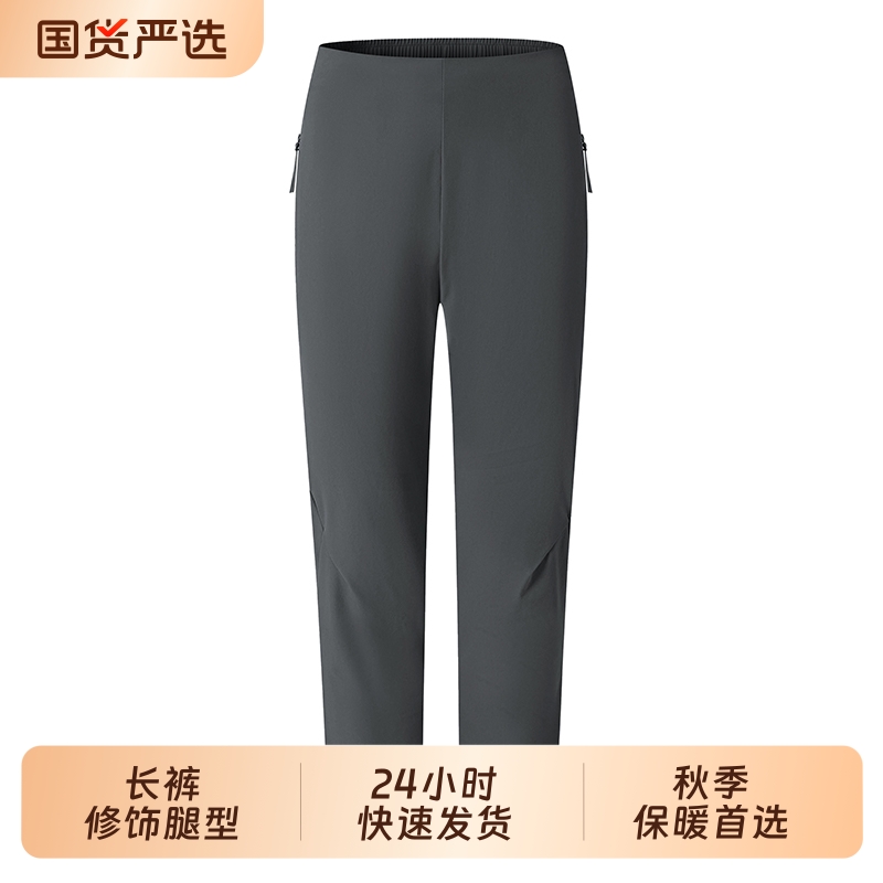 2025秋冬新款男士机能风户外健身跑步高弹宽松速干透气运动直筒裤
