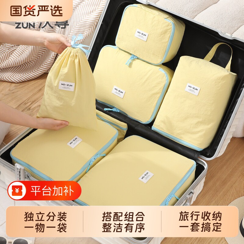旅行收纳袋衣服出差行李箱衣物压缩袋分装分类束口袋整理鞋包内衣