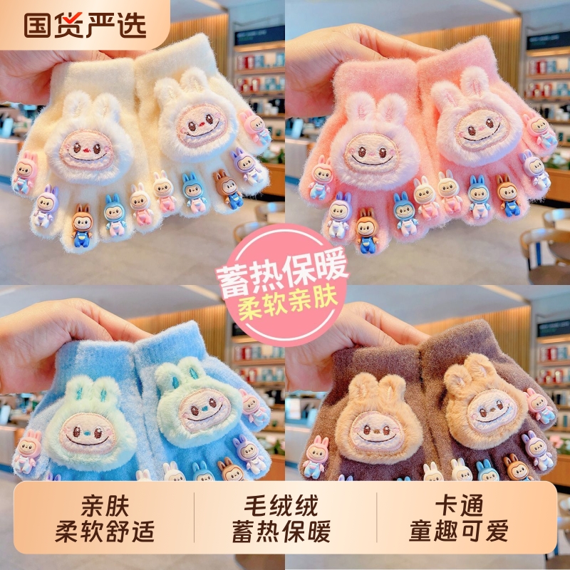 儿童手套2025新款小女孩毛绒保暖手指套女童冬季防寒卡通可爱护套