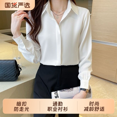 春秋新款职业通勤面试长袖衬衫女
