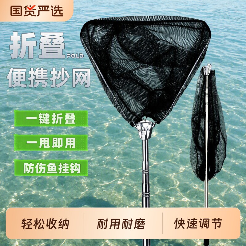 不锈钢折叠抄网杆|超2000次加购图片