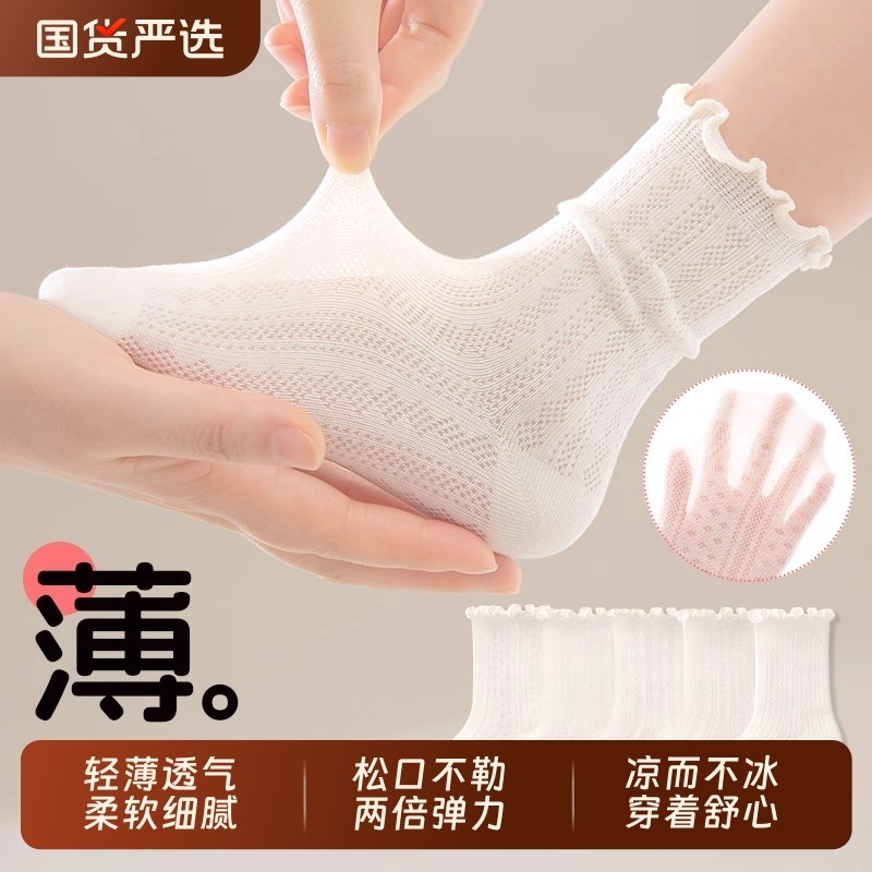 儿童袜子夏季薄款女童花边棉质袜子女孩夏天薄款网眼袜女宝堆堆袜