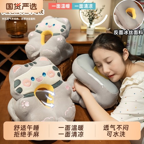 水豚卡皮巴拉午睡枕抱枕睡觉办公室儿童趴睡枕小学生午休神器趴枕