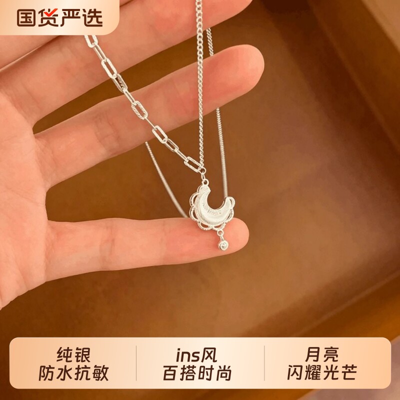 纯银蕾丝边月亮吊坠项链学生轻奢小众锁骨链女高级感银饰叠戴颈链