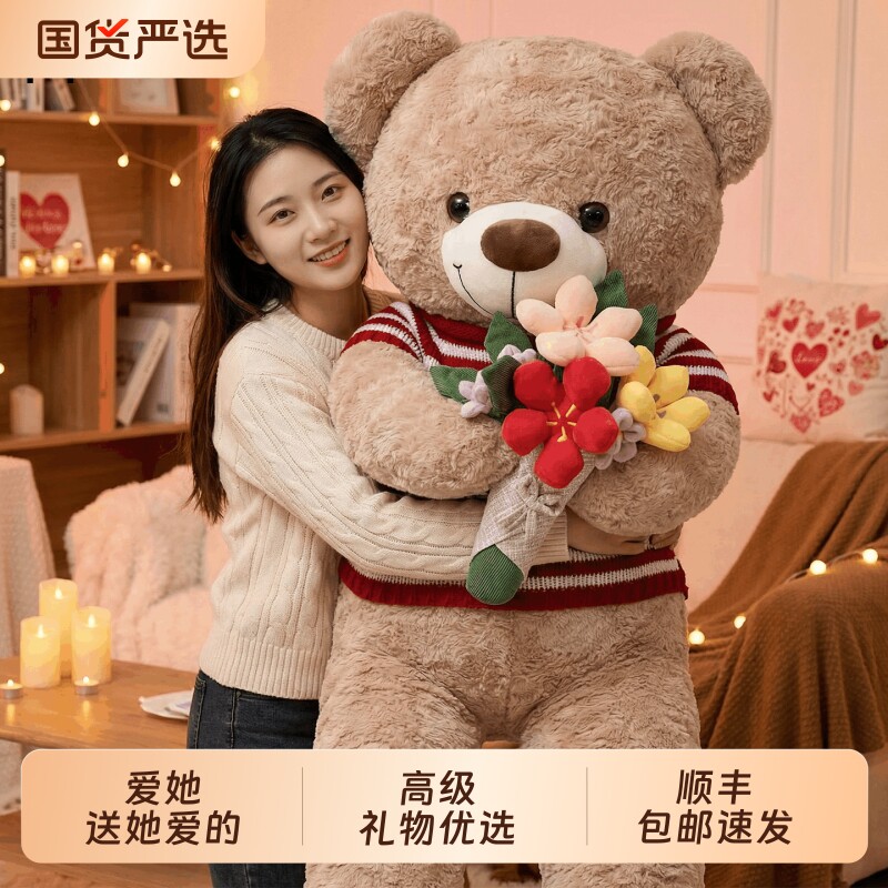 生日礼物送女朋友超大号熊公仔毛绒玩偶娃娃抱抱熊求婚玩偶高级