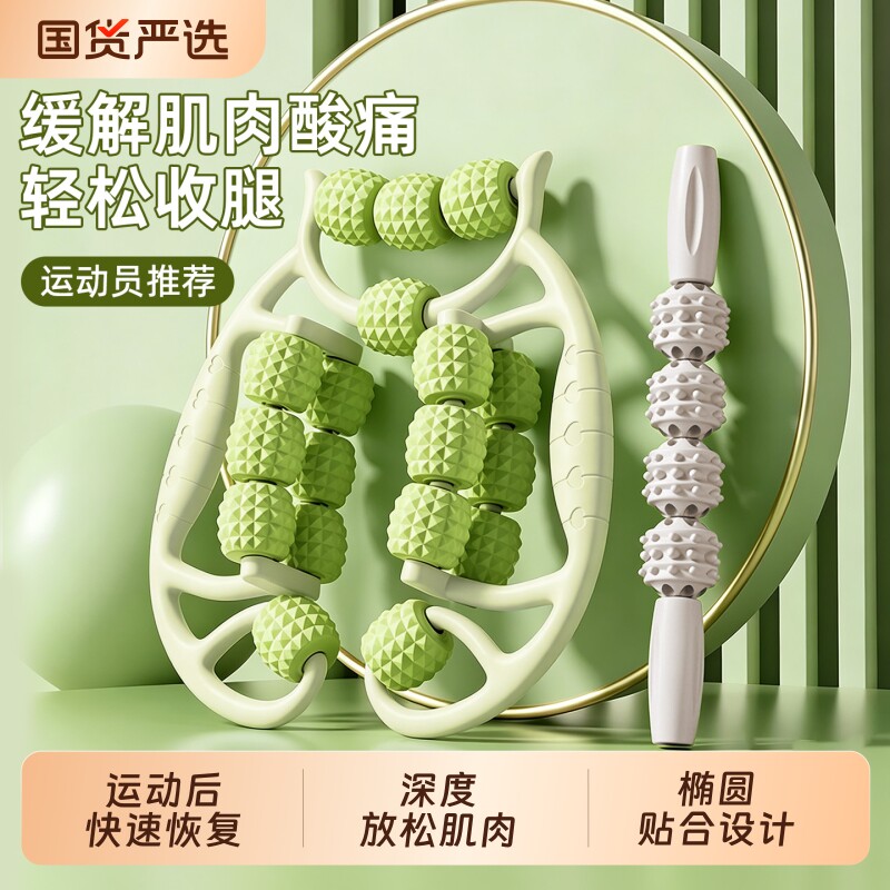 腿部按摩器环形夹腿滚轮瘦大腿小腿肌肉放松瘦腿神器多功能泡沫轴
