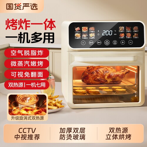 本博空气炸锅电烤箱多功能蒸烤机