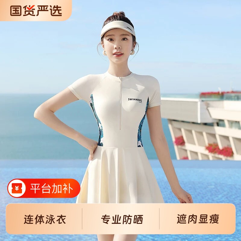 泳衣女士2026新款高级感连体保守防晒遮肚显瘦游泳专用泳装防尴尬