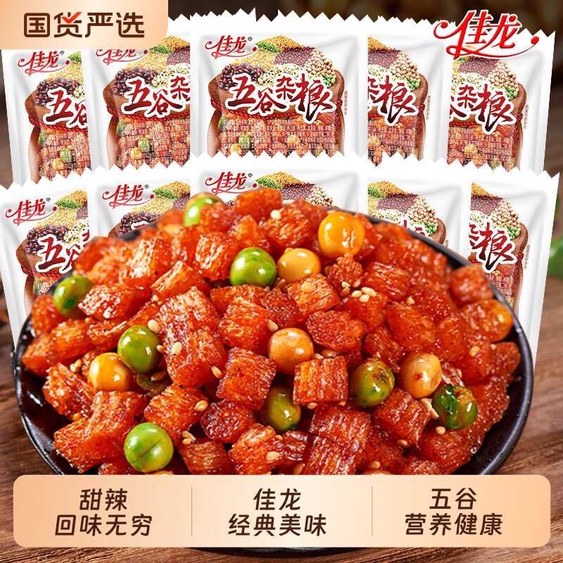 佳龙五谷杂粮辣条零食麻辣小吃儿时怀旧网红解馋休闲食品批发袋装