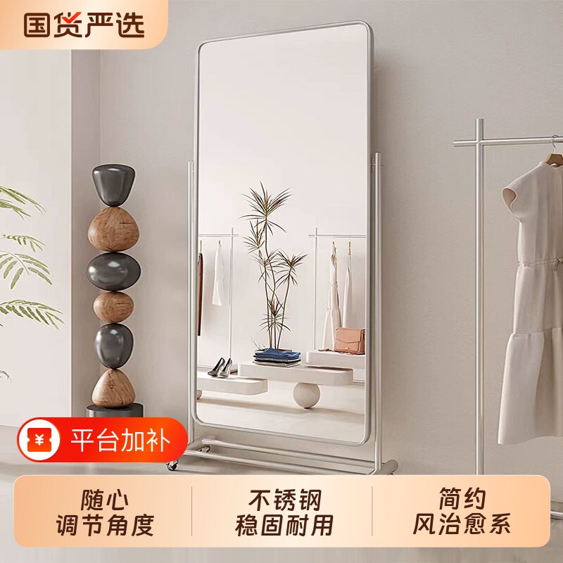 跳舞镜子全身镜可移动超白穿衣镜带轮子家用落地显瘦舞蹈镜服装店