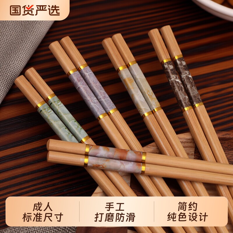 健康楠竹筷子家用新款高档耐高温成人防发霉一人一筷好夹防滑竹筷