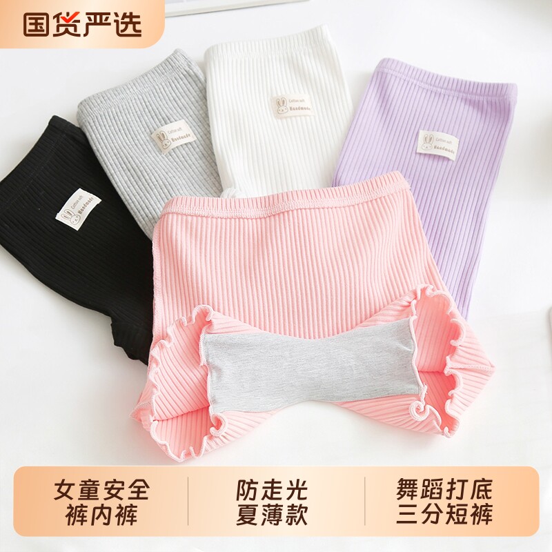 女童二合一短裤防走光夏薄款图片