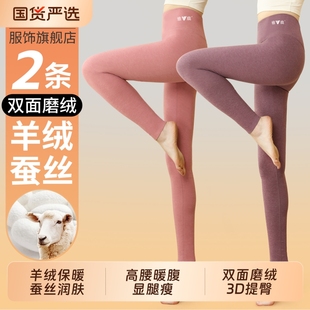 雅鹿加绒秋裤女士保暖裤秋冬季打底德羊毛线裤棉毛裤女款羊绒双面