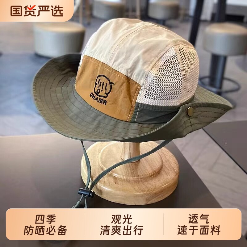 防晒帽儿童户外防晒遮阳帽子春夏薄款男女宝宝速干太阳帽旅行黑色图片