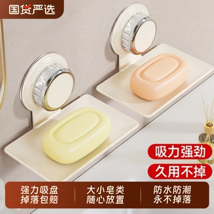 浴室吸盘式肥皂盒壁挂式免打孔单双层家用香皂盒墙面上收纳置物架