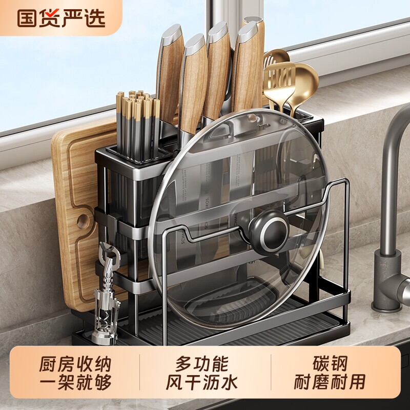 厨房置物架刀架菜刀砧板一体多功能筷子筒刀具收纳架置物台面防锈