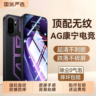 适用一加ace6钢化膜ace6t手机膜至尊版手机新款Turbo6xpro全屏15屏幕保护ace5竞速版贴膜超声波无尘覆盖电竞