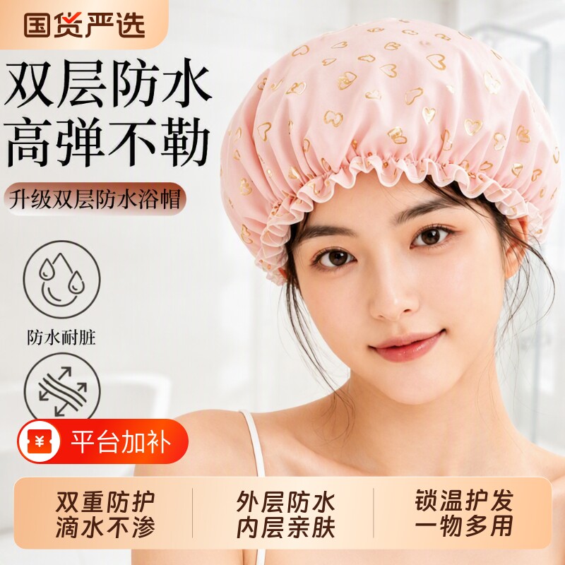 丝绸浴帽双层加厚防水洗澡家用干发成人儿童女士帽子发膜头发沐浴