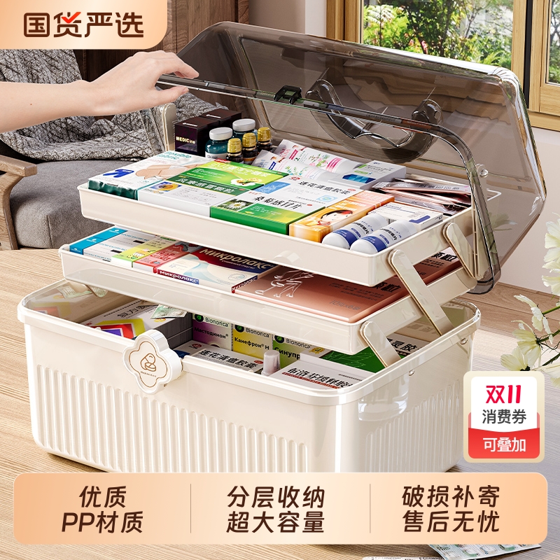 药箱家庭装大号医药箱药品收纳盒