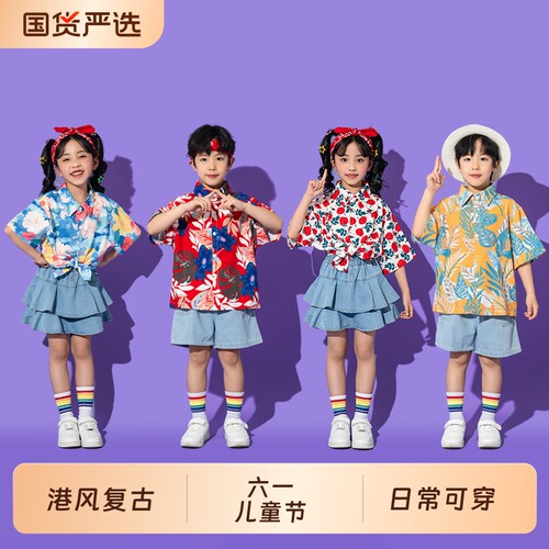六一儿童演出服小学生运动会啦啦操班服合唱幼儿园表演服装毕业照