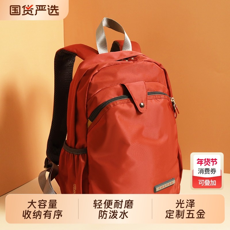 轻便双肩包女2025牛津布旅行包大容量电脑书包新款防水小背包旅游