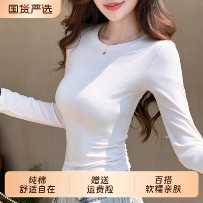 纯棉圆领打底衫女长袖收腰t恤2026秋冬新款正肩修身显瘦内搭上衣