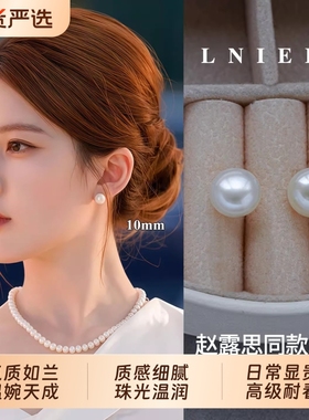耳钉S999纯银淡水珍珠赵露思同款高级感耳环养耳洞爆款耳骨钉耳饰