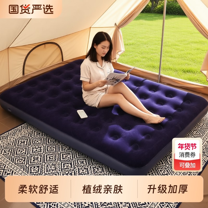 户外露营充气床垫单人加厚家用双人充气床帐篷睡垫可折叠气垫床