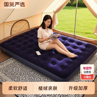 户外露营充气床垫单人加厚家用双人充气床帐篷睡垫可折叠气垫床