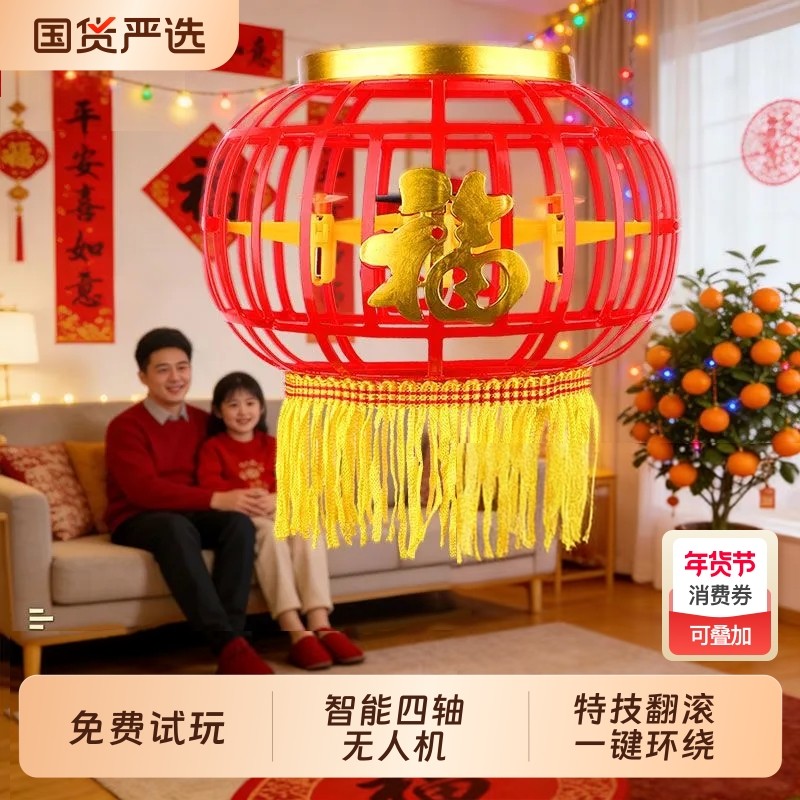 灯笼无人机礼物玩具女男孩小学生小型儿童飞行器遥控飞机黑科技