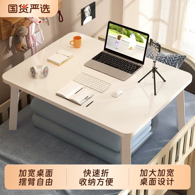 床上电脑桌可折叠宿舍懒人小桌子学生学习书桌加大款笔记本办公桌